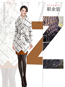 時尚女職業(yè)裝大衣服裝款式設(shè)計(jì)圖291