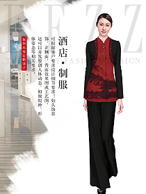 原創(chuàng)制服設(shè)計(jì)酒店大堂制服設(shè)計(jì)圖1241