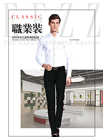 原創(chuàng)制服設(shè)計(jì)男職業(yè)裝長(zhǎng)袖襯衫款式圖289