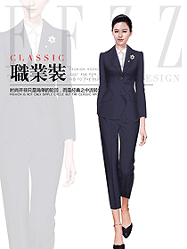女秋冬職業(yè)裝制服設(shè)計圖1820