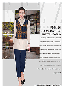 女款中餐服務(wù)員制服款式圖2152