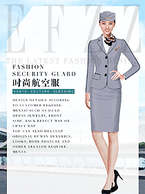 時尚淺灰色空姐制服空乘服裝設(shè)計858