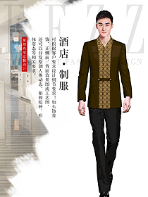 時(shí)尚咖啡色男款酒店大堂服裝款式圖1259