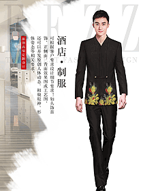 長袖男款酒店大堂服裝款式圖1260