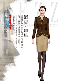 咖啡色長袖女款酒店大堂服裝款式圖1262