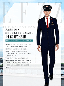 深藍(lán)色長袖男款機長空少制服款式設(shè)計圖872