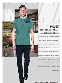 原創(chuàng)設計中餐服務員服裝款式圖2177