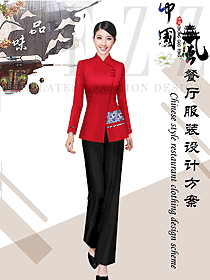 大紅色長袖中餐服務(wù)員制服款式圖2184