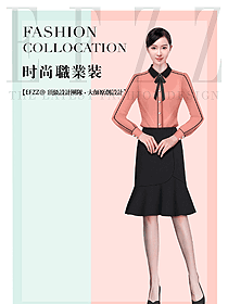 女款粉色長(zhǎng)袖職業(yè)裝設(shè)計(jì)圖