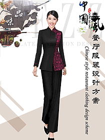 長款酒店餐飲服務人員制服設(shè)計圖2185