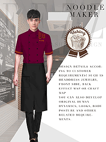 紅色短袖款面點(diǎn)師服裝圖片492