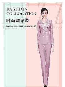 粉色時(shí)尚女職業(yè)裝套裝設(shè)計(jì)圖1839