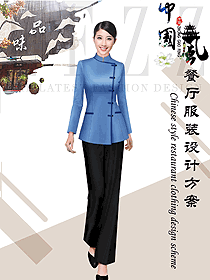 旅游景區(qū)餐館服務(wù)員服裝設(shè)計圖2187