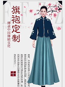 民國時(shí)期最受女性歡迎旗袍服裝366