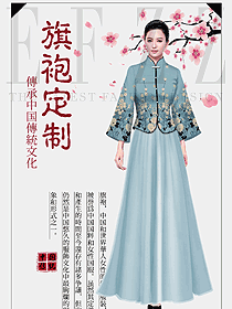 經(jīng)典民族氣質(zhì)旗袍原創(chuàng)服裝設(shè)計(jì)圖367