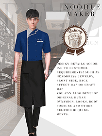 男款短袖廚師服款式設(shè)計圖496