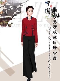 酒店中餐迎賓制服設(shè)計圖912