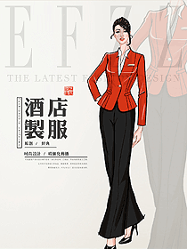 五星級(jí)酒店中餐領(lǐng)班制服設(shè)計(jì)圖194