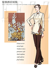 中式星級酒店前廳接待員工制服設計圖1289