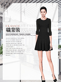 新款優(yōu)雅氣質(zhì)女職業(yè)裝夏裝設(shè)計(jì)圖1056