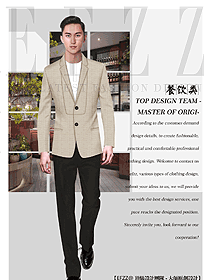 時尚西餐廳領(lǐng)班服裝款式設(shè)計圖091