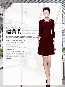 棗紅色女職業(yè)裝夏裝制服設(shè)計圖1069