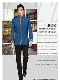 星級(jí)酒店中餐領(lǐng)班制服設(shè)計(jì)圖200