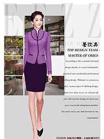 淺紫色女款西餐領(lǐng)班制服款式設(shè)計(jì)圖094
