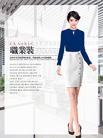 時尚女職業(yè)裝長袖襯衫設(shè)計(jì)圖442