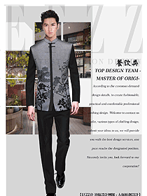 長(zhǎng)袖男款中餐領(lǐng)班制服設(shè)計(jì)圖201