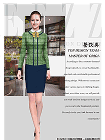 星級酒店中餐領(lǐng)班制服設(shè)計圖202