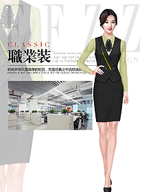 女職業(yè)裝馬夾款制服設(shè)計(jì)圖364