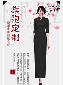 經(jīng)典民族氣質(zhì)旗袍原創(chuàng)服裝設(shè)計(jì)圖370