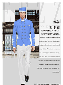 酒店門童制服設(shè)計(jì)圖1292
