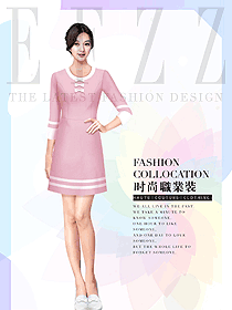 粉色女裝夏裝制服設(shè)計(jì)圖1081