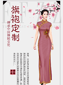 氣質(zhì)旗袍服裝設(shè)計(jì)圖373