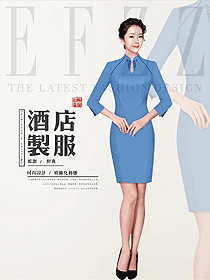 時(shí)尚優(yōu)雅酒店大堂制服設(shè)計(jì)圖1303