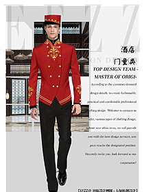 新款酒店行李生門童制服設(shè)計圖1296