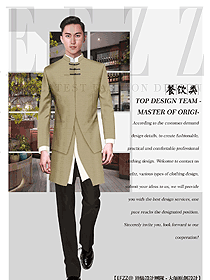 特色中餐廳服務員制服設計圖2211