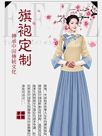 民族特色旗袍服裝設(shè)計(jì)圖374