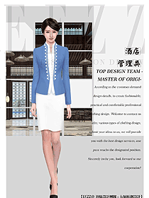 淺藍(lán)色女款酒店大堂制服設(shè)計(jì)圖1304