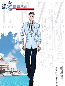 原創(chuàng)設(shè)計酒店大堂服裝款式圖1305