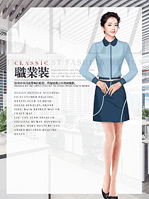 淺藍色女職業(yè)裝長袖襯衫設(shè)計圖453