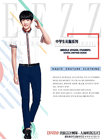 時尚學生服校服設計圖182