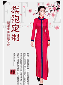 原創(chuàng)設(shè)計(jì)氣質(zhì)旗袍服裝設(shè)計(jì)圖378