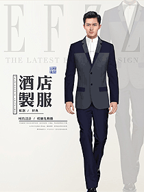 長(zhǎng)袖男款酒店經(jīng)理制服設(shè)計(jì)圖494