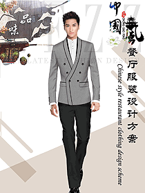 長袖男款酒店經(jīng)理制服設(shè)計圖497