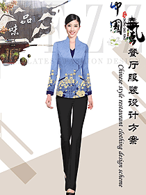酒店中餐領(lǐng)班制服設(shè)計圖210