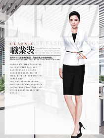 時尚女秋冬職業(yè)裝設(shè)計圖1897