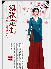 氣質(zhì)旗袍原創(chuàng)服裝設(shè)計(jì)圖397